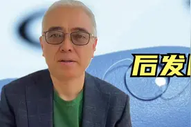 白内障手术后还会复发吗？为什么手术后视力又下降了？视频封面