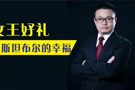 这是一本让女性朋友轻松找到幸福感的书，愿所有人被世界温柔以待视频封面