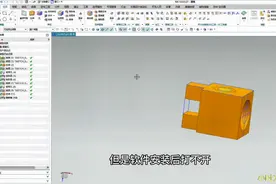 UG12.0和10.0许可证错误，只需要安装这两个软件就能完美解决