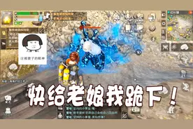 明日之后140：拿丘脑稳定剂去红杉镇开箱子？智商是个好东西啊！视频封面