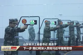 多地开展针对性训练 打造专业化民兵队伍视频封面