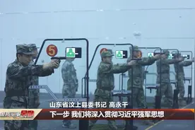 多地开展针对性训练 打造专业化民兵队伍视频封面