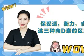 保妥适，衡力，吉适这三种肉毒素的区别？