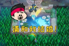 原始森林里竟有这么漂亮的小仙女？张叔要和她结婚，不回家了！视频封面