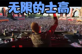 经典榜单 NONONO 无限的士高 蹦迪版视频封面