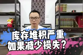 好消息！亚马逊推出最新库存回收计划，别再为冗余库存而发愁