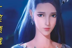 一首好听的歌曲《一笑倾城》原来所谓爱情 是这模样