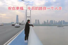 跟女朋友相爱两年多，以为会幸福一辈子，还是分手了，小伙很痛苦视频封面