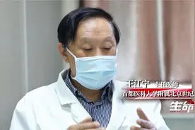 3年滴水未沾，以饮料代水，如今糖尿病足，寻医保命保肢！视频封面