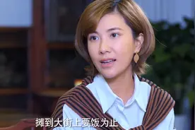 鼓楼外：小船召集大家开会，公开于钟声新女友是陈颖，大伙懵了视频封面