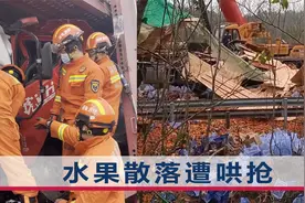 湖南一高速公路9车连撞，目击者：当天有大雾，我被堵了近9小时视频封面