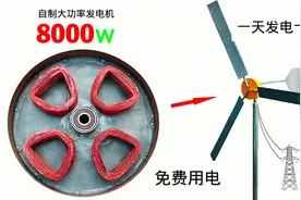 邻居小哥从来不交电费，原来家里有大功率的发电机，天天免费用电视频封面