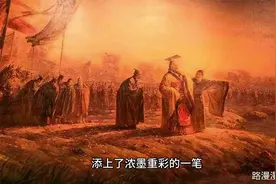 拓跋部曾建立南凉、北魏和土默特等政权，为何存在时长相差巨大视频封面