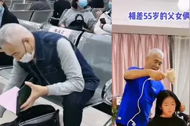 女子不顾反对嫁大30岁二婚老公，4年生女10年领证，关系令人羡慕视频封面
