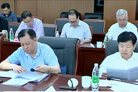南京市委政法委员会全体（扩大）会议召开视频封面