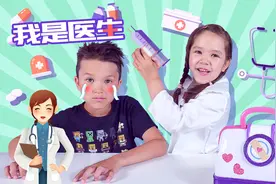 小学生玩太多游戏，吃太多垃圾食品，得了重病，医生该怎么治疗他视频封面