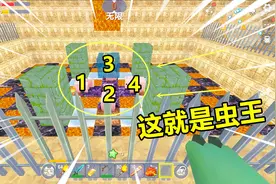 迷你世界：多亏小伙伴提醒，门外黑商免费送道具！虫王弓手都不怕