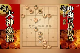 大神象棋：荆州市棋王余中龙考验大神残棋功底，结果败于人海战术视频封面