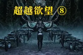 被逼无奈 再次前往邪神领域《Lust from Beyond》游戏实况解说8