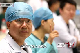 协和医院的查房文化和术前讨论会是什么样子？满足你的好奇心视频封面