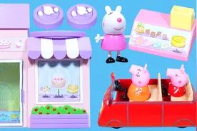 小猪佩奇的新蛋糕店套装玩具视频封面