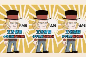 峡谷中小学生都是白银段位？实力打脸，最高段位达到荣耀64星