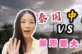 实拍泰国农村：这里的农民靠什么生活？中国农民看完太羡慕了视频封面