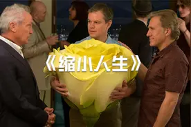 如果我们的身体缩小一千倍会怎么样？视频封面