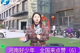 两位少年扶起摔倒老人登上热搜，老人家属道歉，少年被网友点赞视频封面