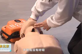人工呼吸究竟是吹气还是呼气？视频封面