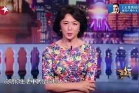 金星秀：吴越演凌玲演的太好，观众看得来气，竟上升到骂演员本人