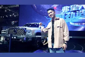 实拍长城首款全尺寸皮卡X炮，3.0T+9AT，气势不输猛禽视频封面