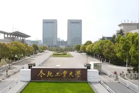 航拍最美大学-合肥工业大学视频封面