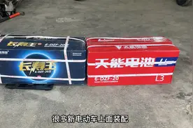 电动车更换哪种电池能用三四年呢！用这方法，轻松选到一组好电池视频封面