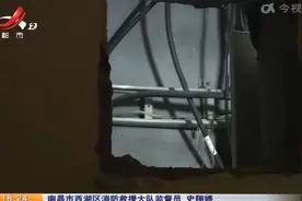 南昌西湖：消防夜查娱乐场所 两家KTV有“问题”视频封面