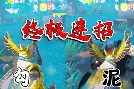 第五人格：联合狩猎这么玩会上瘾！鹿头玩成T0级，求生者无处可逃视频封面