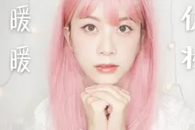 奇迹暖暖仿妆视频封面