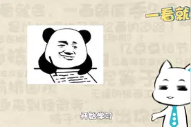 【绘画教程】胸部你真的会画吗？多角度胸部画法全解密！视频封面