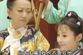 铁三角：太后问小月喜欢谁？小月趁机把铁三角挨个调侃一遍！视频封面