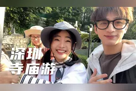 寺庙怎么全是年轻人！？视频封面