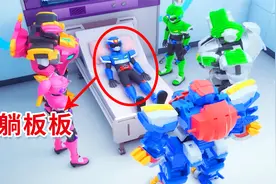 迷你特工队之兽王力量：福乐为何昏迷不醒？