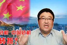 现在的经济形式和二战前很像，这究竟意味着什么？视频封面