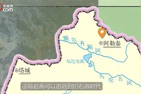 骄傲！人类冰雪运动起源于中国视频封面
