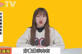 韩国女团BYC新概念内衣宣传照惹争议，这次你站谁？视频封面