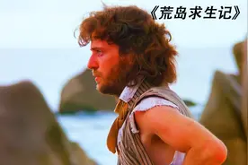 男人独自流落荒岛，根据1704年的真实事件改编（下）视频封面