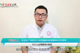 你为什么会出现精神分裂症？可能与这3大因素脱不了干系！