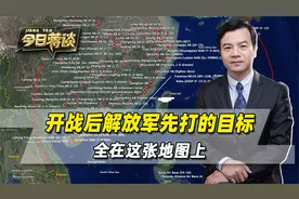 一旦开战，火箭军导弹优先打的目标，一看这张地图就全明白了