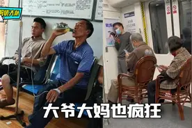 大爷大妈奇葩行为图鉴，整活还得看他们视频封面