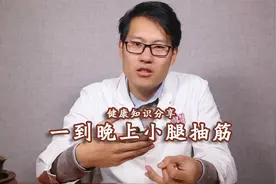 小腿一到晚上就总抽筋、疼痛，由什么原因引起？针灸如何治疗？