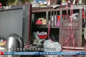 广东珠江频道播出《肇庆甘洒镇：教育扶贫 照亮希望之光》新闻视频封面